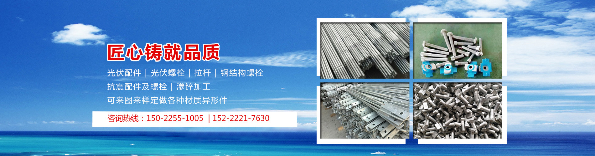 天津荣祥新能源科技有限公司